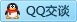 QQ在线咨询1287957833